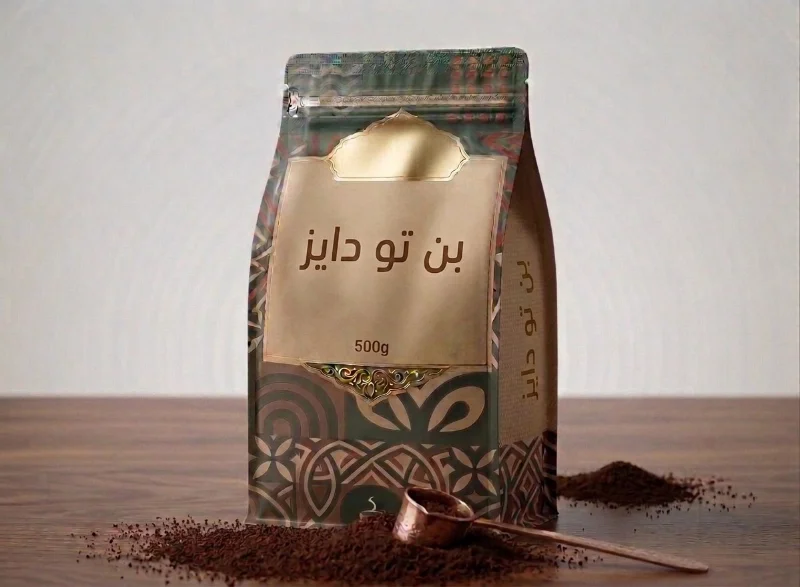 تو دايز