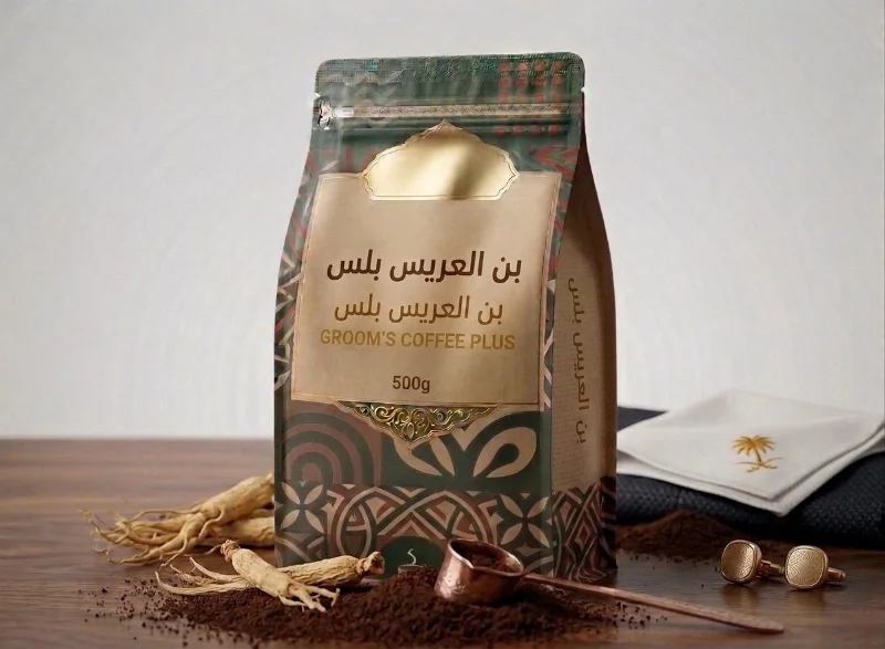 العريس بلس
