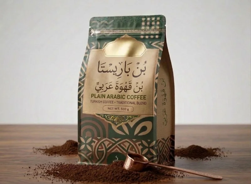 قهوة عربي